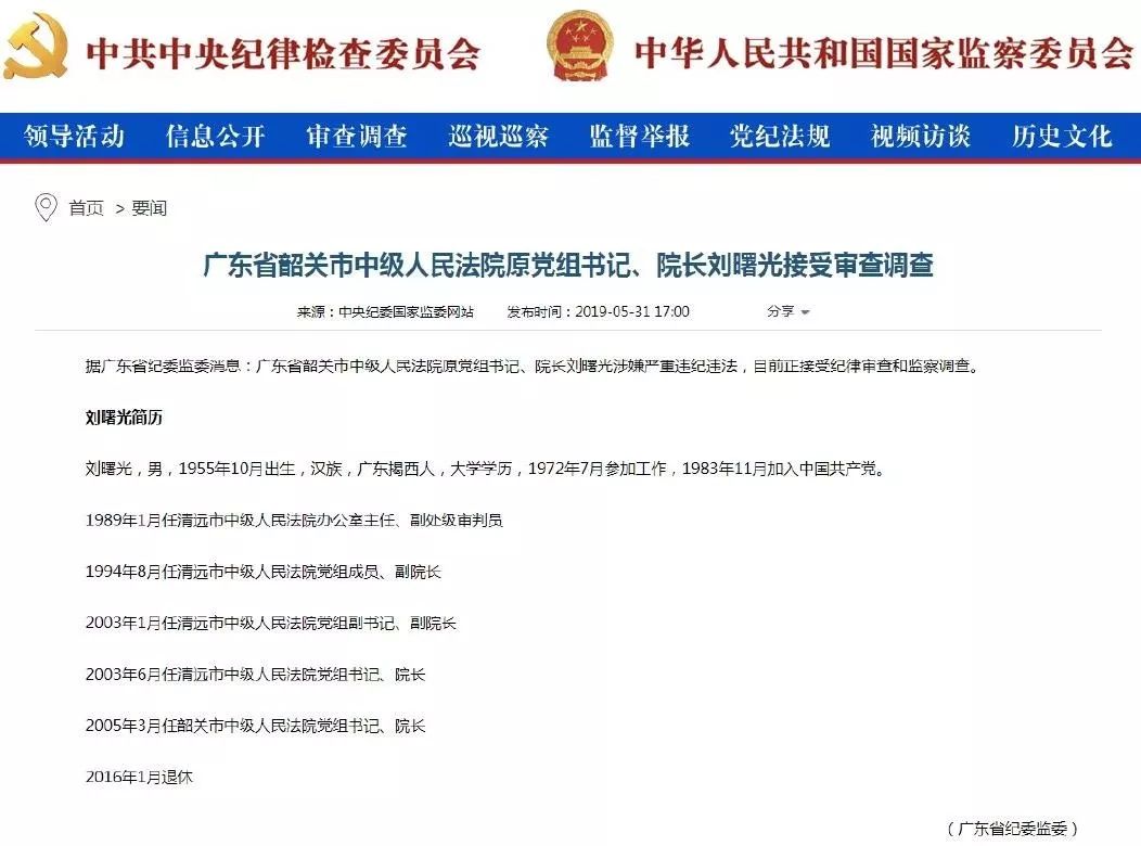 火山视频:2024新澳今晚资料-雾霾蓝配什么颜色好看  第1张