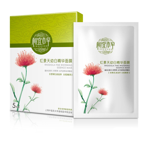 搜狐订阅：澳门新三码必中一免费-面膜和芦荟胶哪个先用  第2张