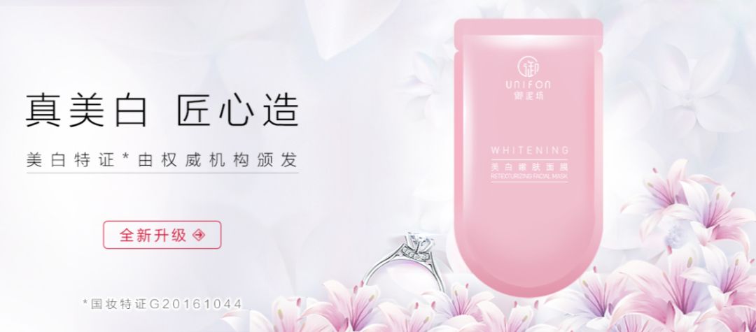 搜狐订阅：澳门新三码必中一免费-面膜和芦荟胶哪个先用  第3张