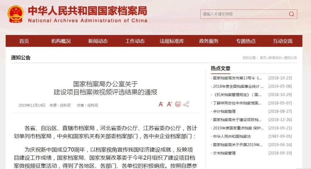 百家号:2o24澳门正版精准资料-美团评价怎么修改  第1张