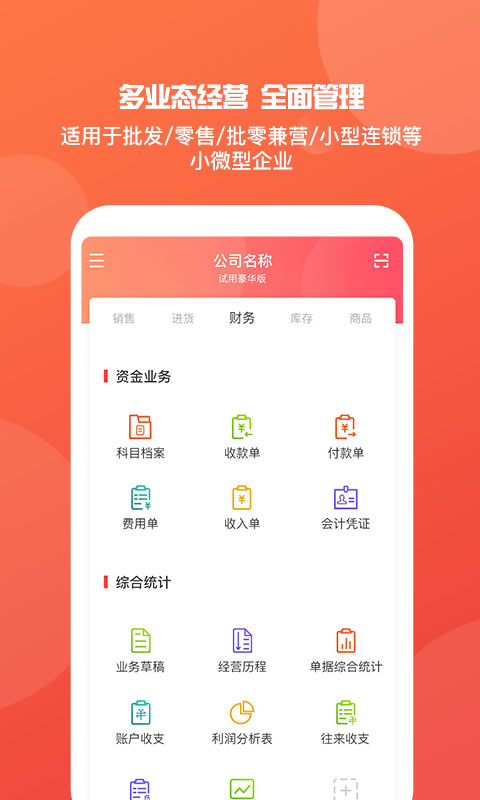 中新网:新奥门管家婆免费大全-bi什么意思  第2张