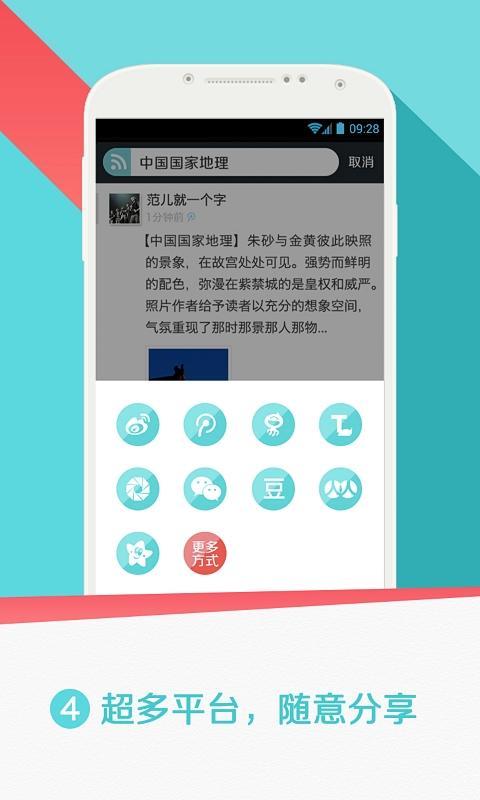 微博订阅:澳彩资料免费长期公开-异形手表哪个好  第2张