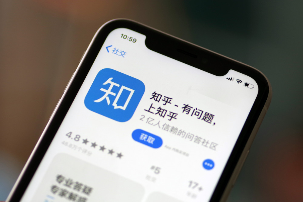 知乎：2024澳门六今晚开奖结果出来新-communist怎么读  第2张