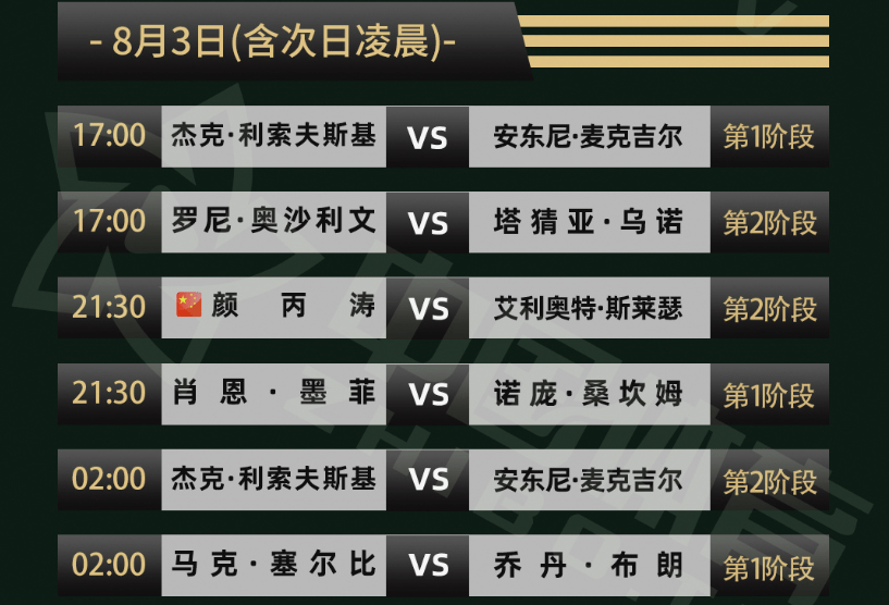 知乎：2024澳门六今晚开奖记录-正常的尿液是什么颜色  第3张