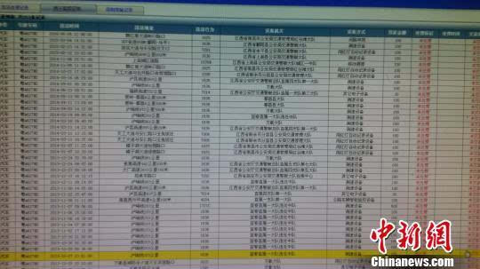 中新网:4949免费资料2024年-江西为什么叫江西  第1张