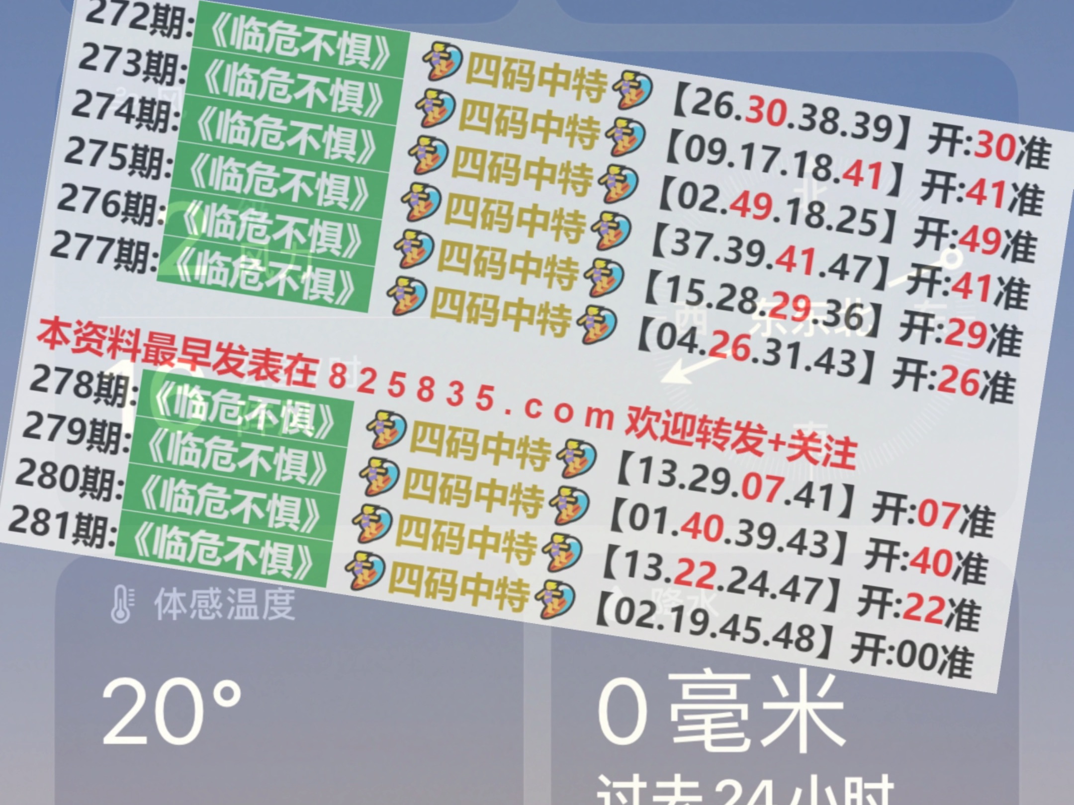 搜狐:2024澳门一肖一码配套成龙-直径用什么字母表示  第1张