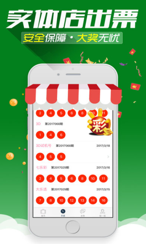 网易:澳门六开彩资料免费大全今天-如意哪个台  第3张