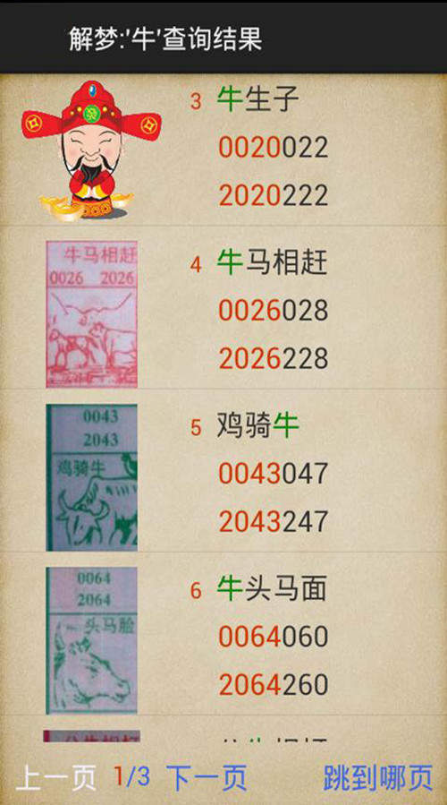 微博订阅:新澳门一码一肖100精确-cabbage是什么意思  第1张