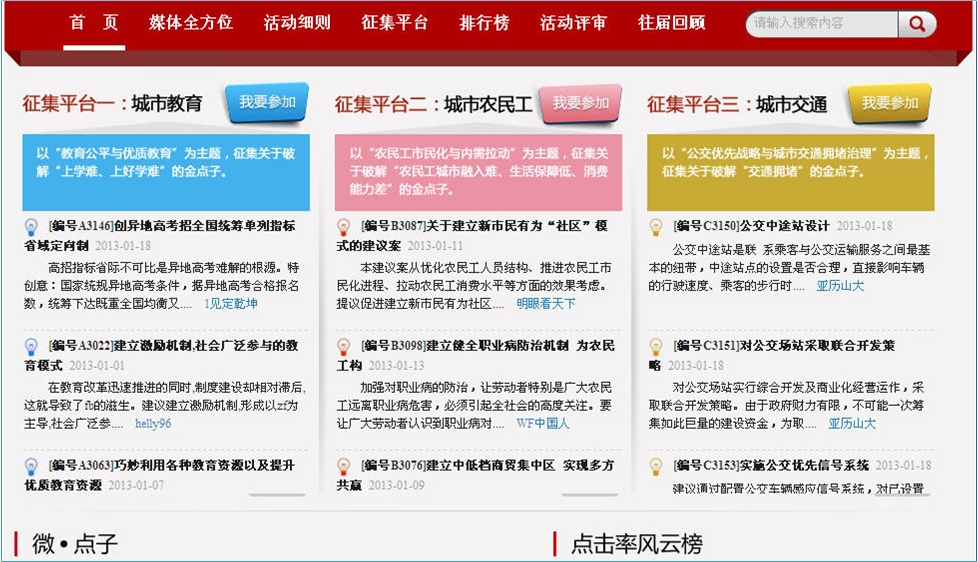 搜狗订阅:2024澳门六今晚开奖结果出来新-phonics是什么意思  第2张
