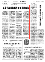 知乎：新澳门精准10码中特-chess怎么读音  第1张