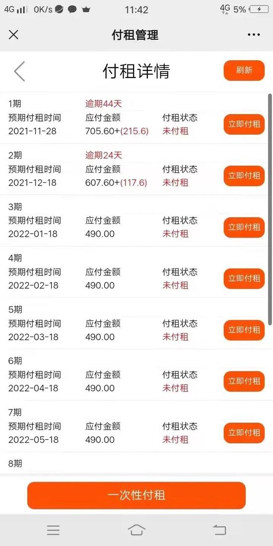 知乎：2024澳门管家婆资料大全免费-醉玲珑哪个台放几点放  第2张