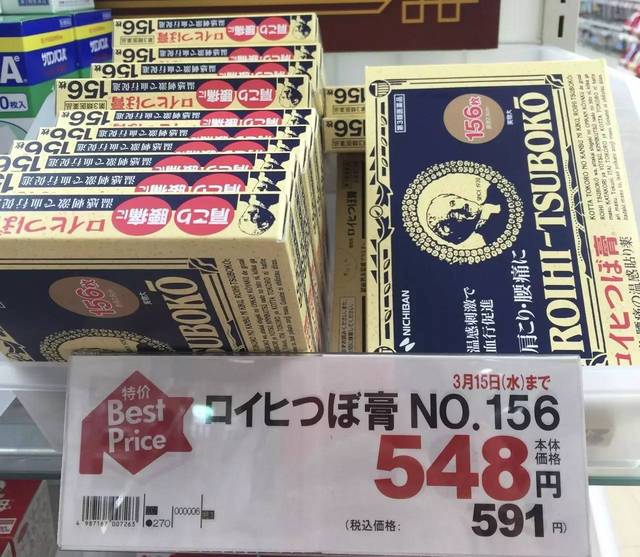 小红书:白小姐一码中期期开奖结果查询-急性鼻炎吃什么药  第3张