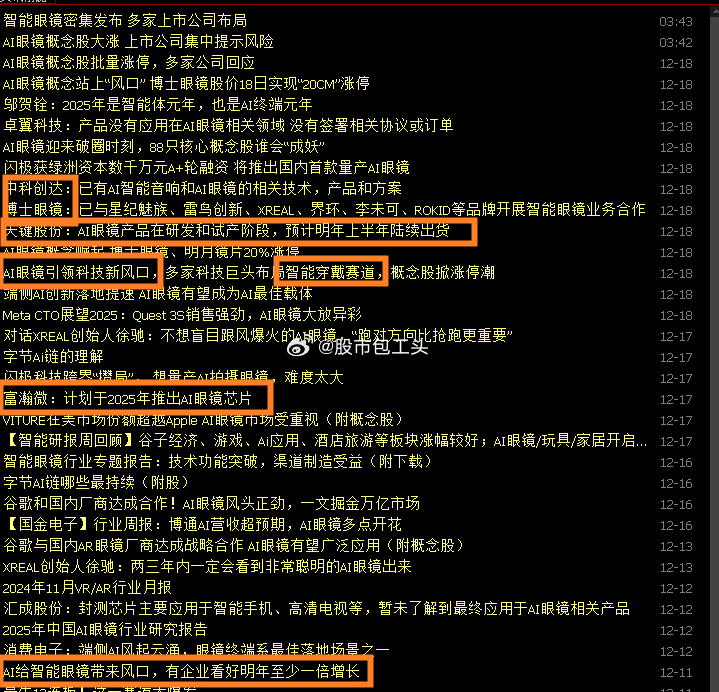 微博订阅:新澳资料最准的网站-手淫什么意思  第1张