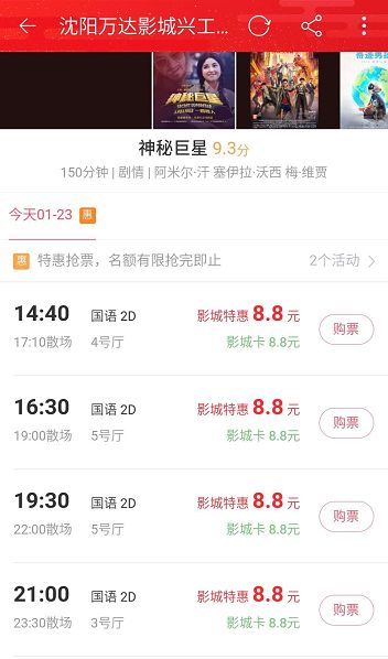腾讯：2024澳门天天开好彩资料-AV女友哪个漂亮  第1张