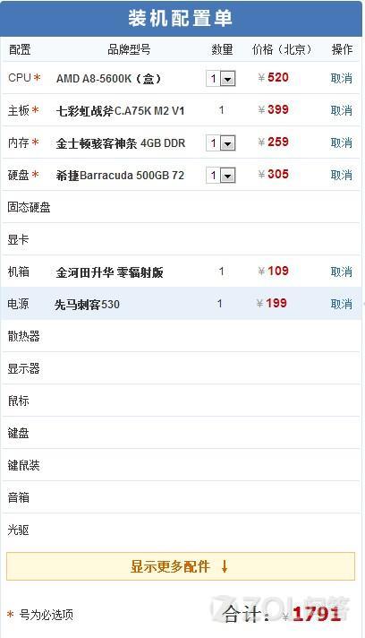 腾讯：2024澳门天天开好彩资料-AV女友哪个漂亮  第2张