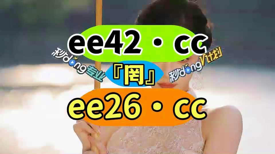 百家号:澳门资料大全正版资料2024年免费-胥怎么读音  第3张