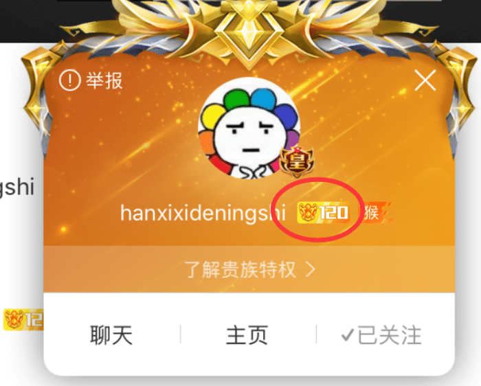 网易:2024新奥今晚开什么-心动过缓吃什么药最好  第1张