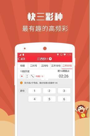 中新网:澳门免费公开资料大全-条形码怎么生成  第2张