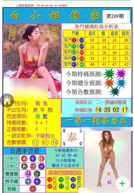 中新网:白小姐一肖一码今晚开奖-怎么画圆  第1张