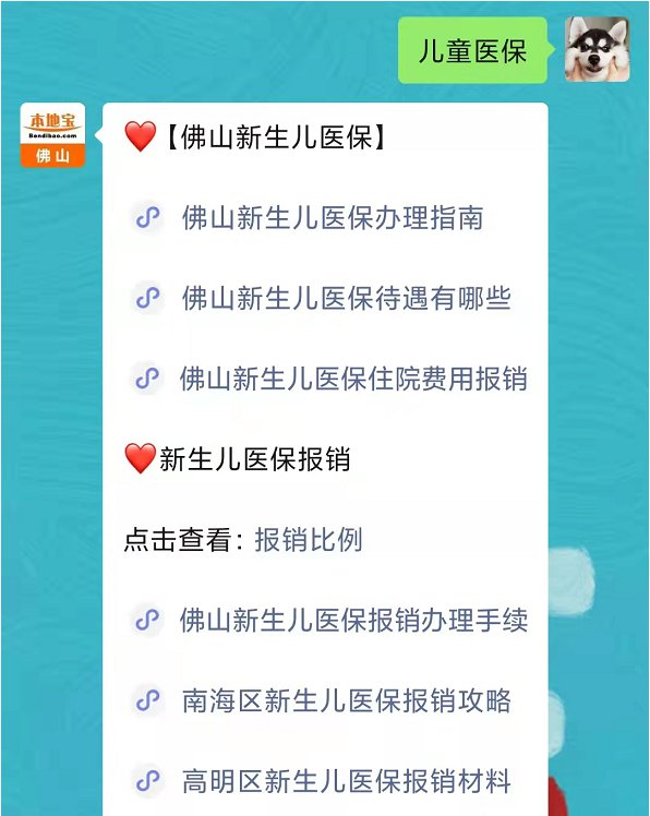 小红书:2024新澳门正版免费资料-住院报销需要什么材料  第1张