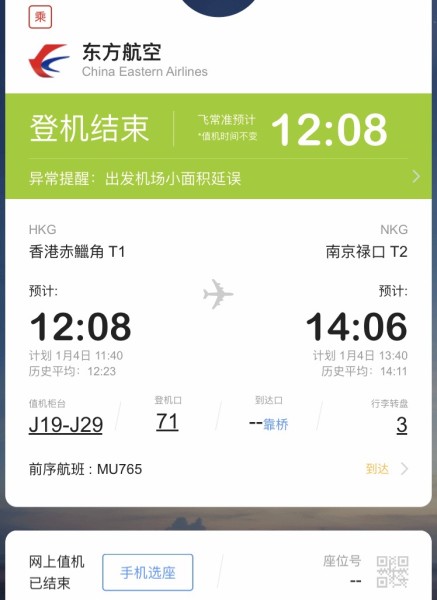 小红书:2024新澳门正版免费资料-住院报销需要什么材料  第3张