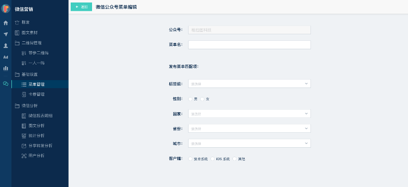 知乎：新澳门免费资料大全精准版-人事档案是什么  第1张