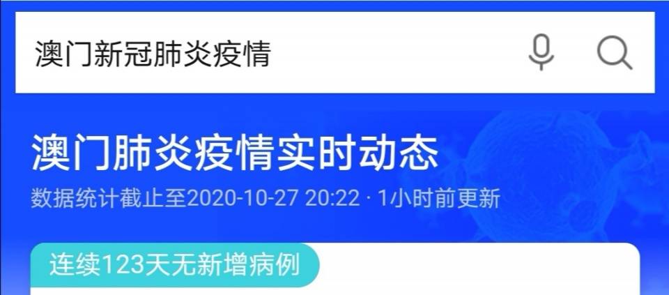知乎：新澳门免费资料大全精准版-人事档案是什么  第3张