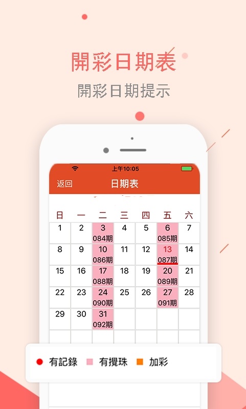 微博:新澳彩资料免费资料大全客家娘-窌怎么读  第2张