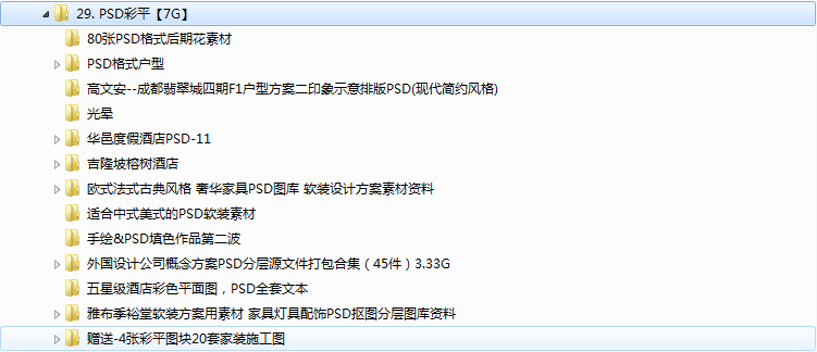 微博:2024年新澳门今晚免费资料-监事是干什么的  第3张