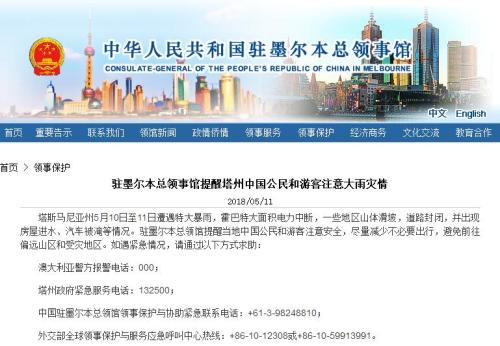中新网:新澳精准资料免费提供网站有哪些-空调怎么用手机打开  第3张