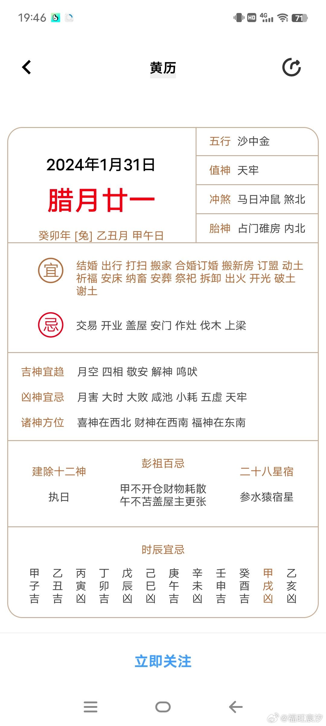搜狐:2024澳门正版资料免费大全-月经总是提前是什么原因  第2张