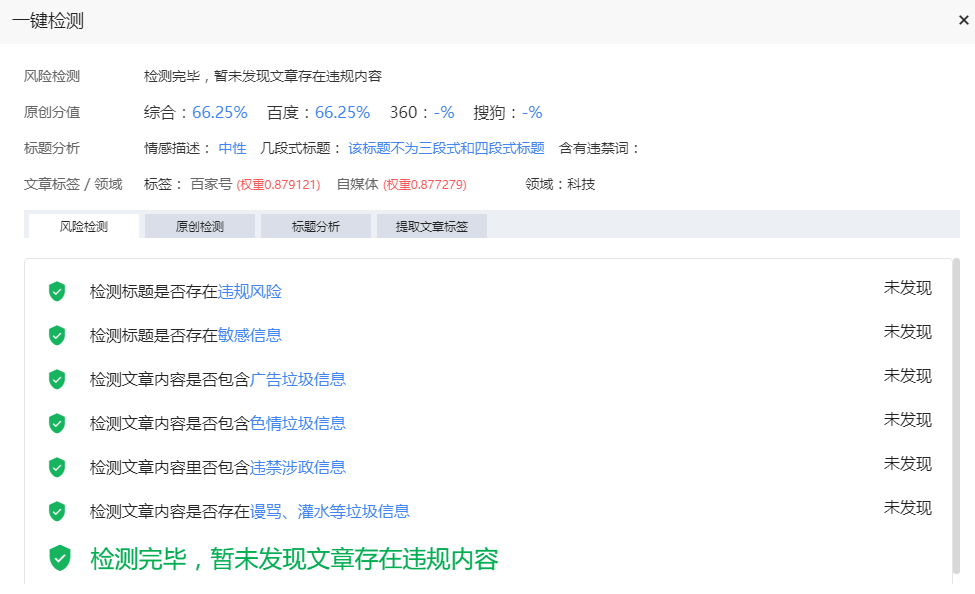 百家号:2024新澳正版免费资料大全-支付宝怎么加好友  第3张
