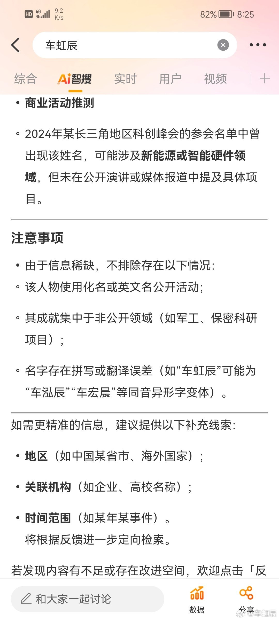 微博:2024年新澳门王中王资料-word怎么添加批注  第2张