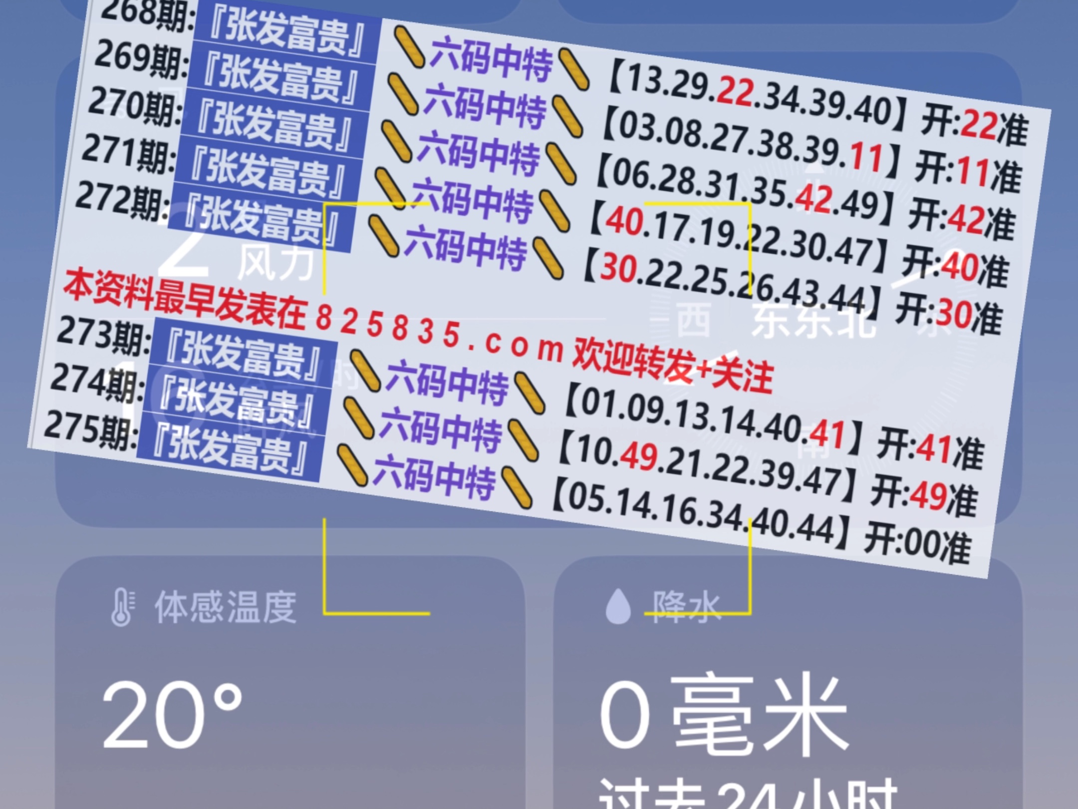 微博订阅:新奥六开彩资料2024在哪下载-36计第一计是什么  第1张