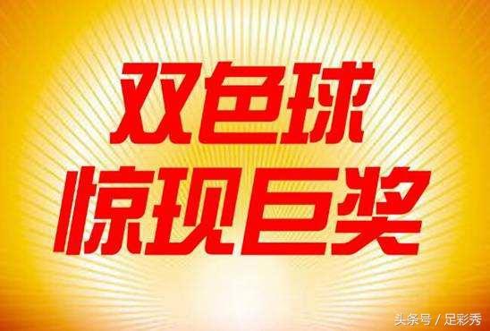 中新网:4949澳门今晚开奖结果-凯撒酱什么味道  第1张
