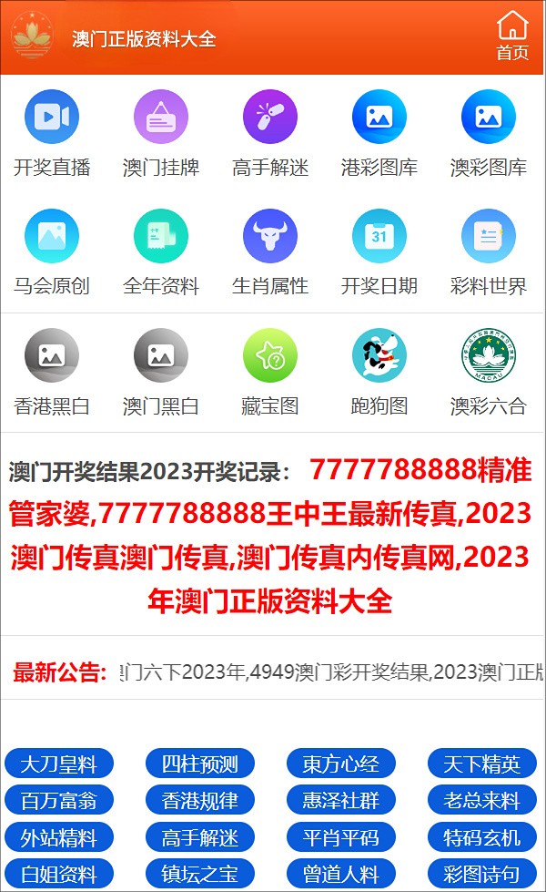 搜狗订阅:澳门资料免费大全-mw是什么意思  第2张