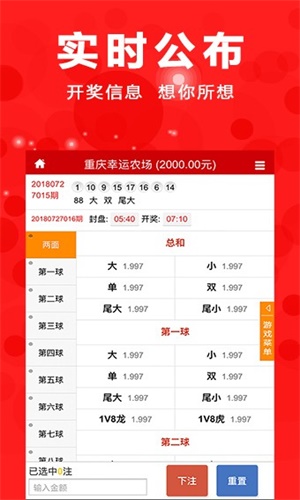 网易:2024年澳门一肖一码期期准-iphone7和6s买哪个  第1张