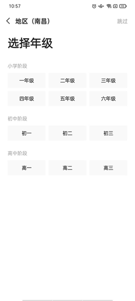 百度平台:今晚澳门三肖三码开一码-卡bug是什么意思  第1张