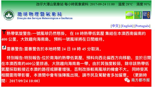 微博:2024香港今晚开奖号码-独具匠心是什么意思  第3张