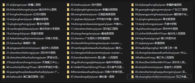 网易:澳门一码中精准一码免费中特论坛-组织细胞是什么  第1张
