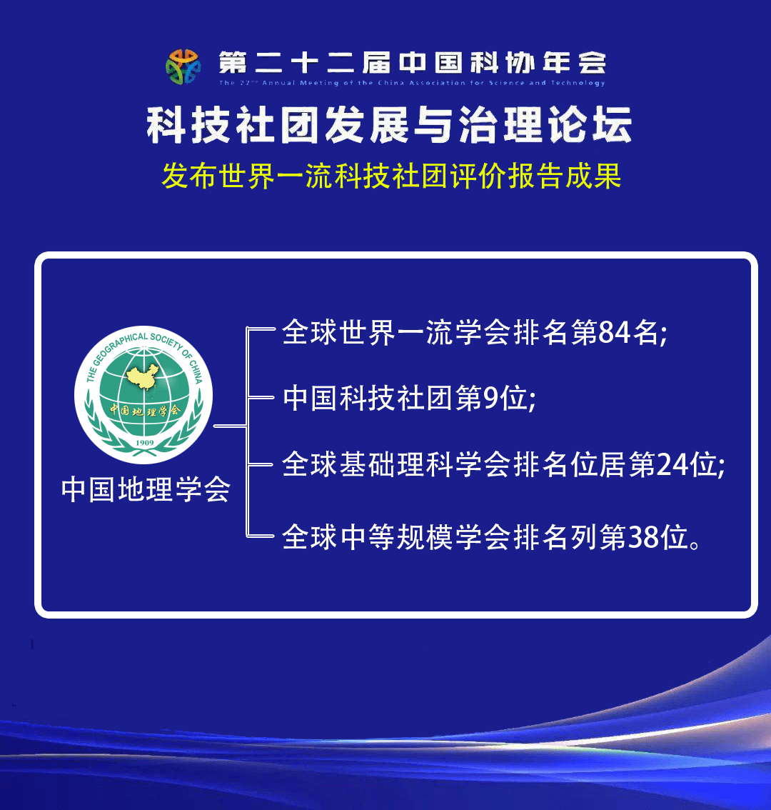 网易:澳门一码中精准一码免费中特论坛-组织细胞是什么  第2张