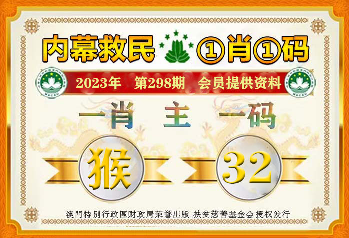 微博订阅:2024年白小姐一肖一码今晚开奖-神是什么偏旁  第3张