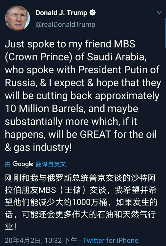 网易:2024澳门历史开奖记录-关税大战特朗普第一个严重后果来了  第3张
