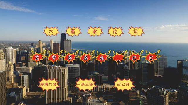 抖音视频:澳门今晚必中一肖一码准确9995-越南统一 中国提供了哪些援助  第1张