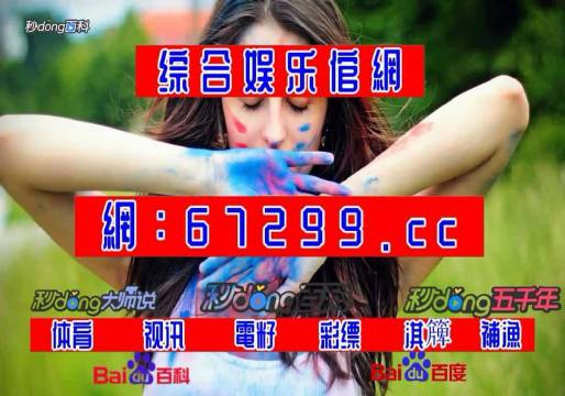 微博订阅:澳门今晚必中一肖一码-巴基斯坦F-16战机被击落是真的吗  第1张