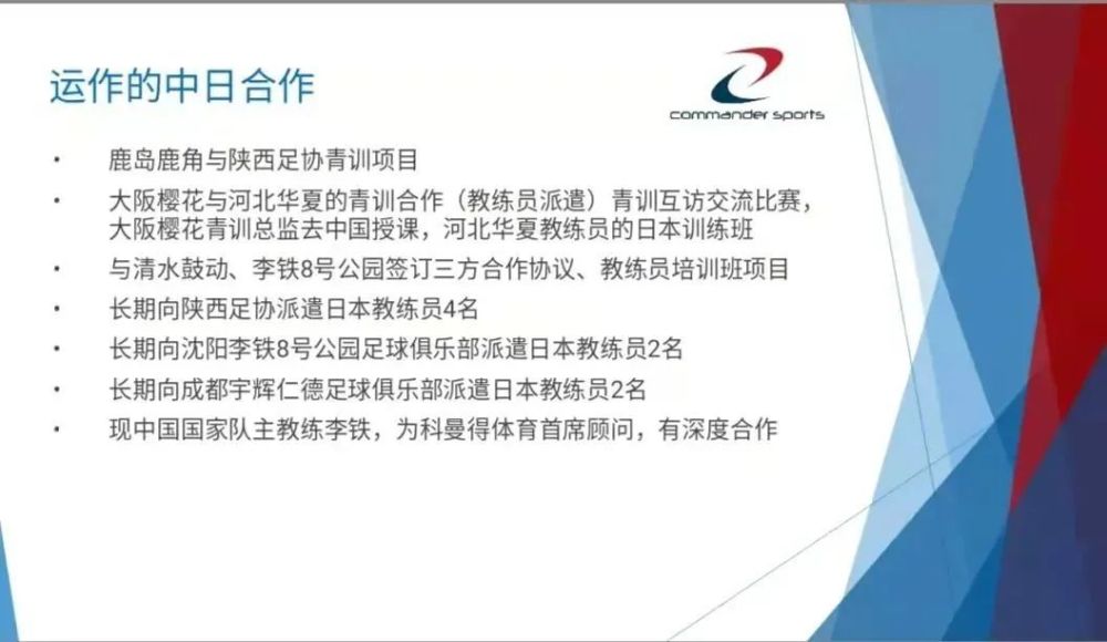 腾讯：澳门平特一肖100%免费-李铁案二审维持原判刑期20年  第3张