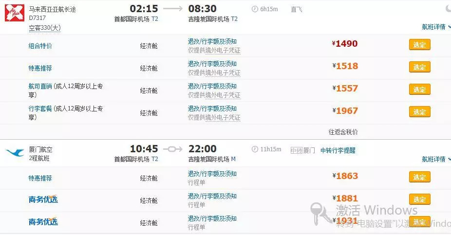 小红书:澳门新三码必中一免费-分蘖是什么意思  第2张