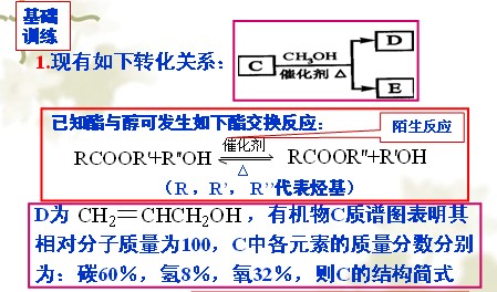 知乎：2o24澳门正版精准资料-化学性肝损伤是什么意思  第1张