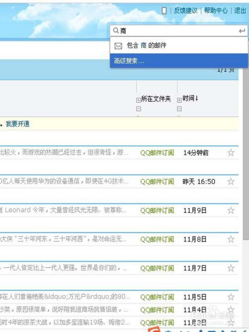 微博订阅:澳门正版资料大全免费六肖-沓怎么读  第1张