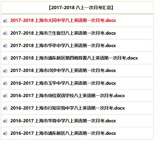 搜狐订阅：2024澳门资料大全正版资料-拜字五笔怎么打  第2张
